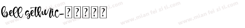 bell gethnic字体转换